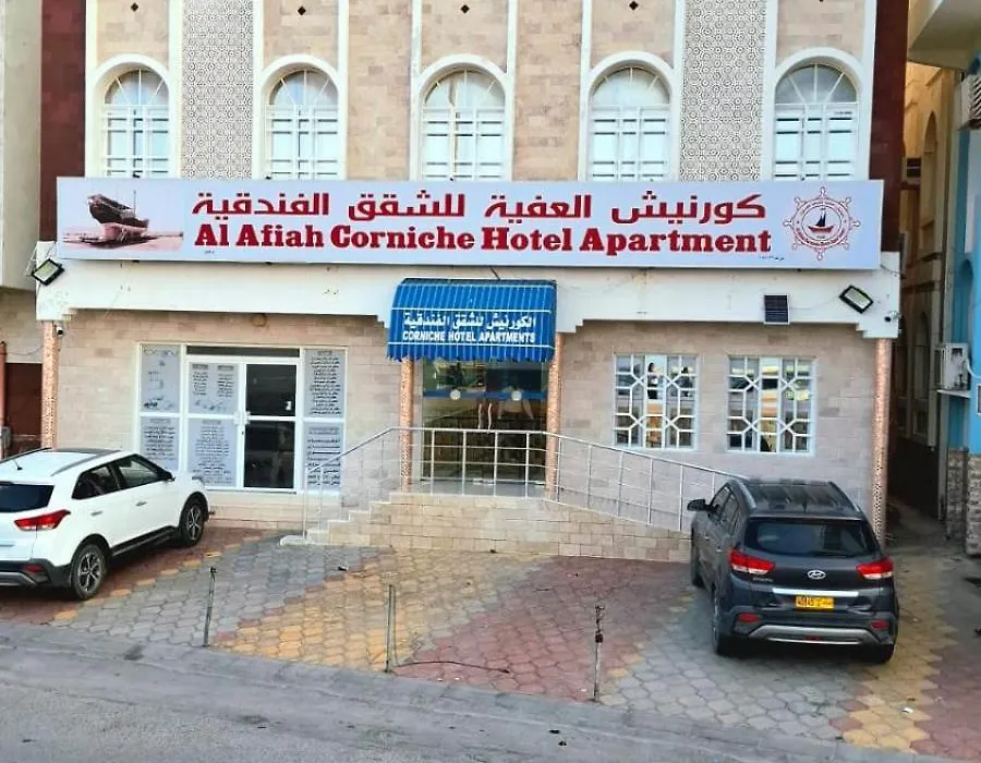 Al Afiah Corniche Hotel Apartment-1