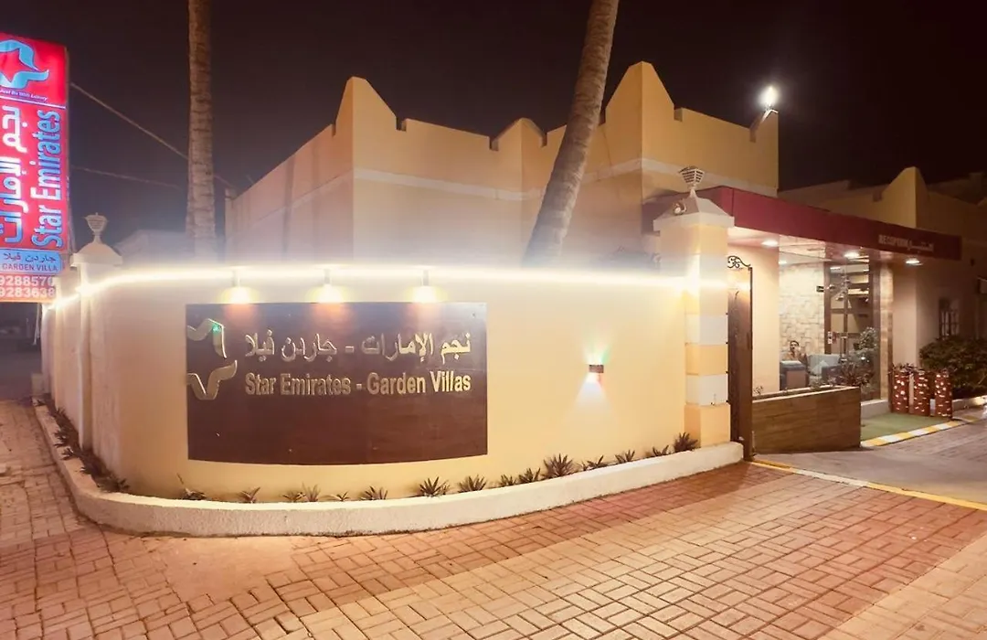 Star Emirates Garden Villas Salalah-1