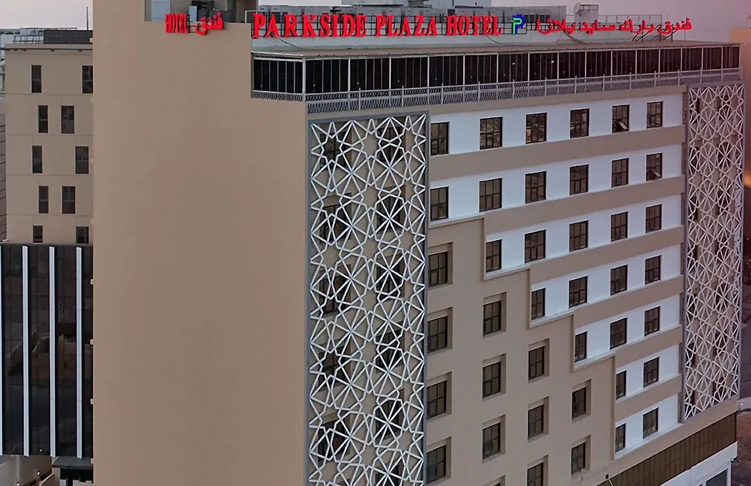 Parkside Plaza Muscat-1