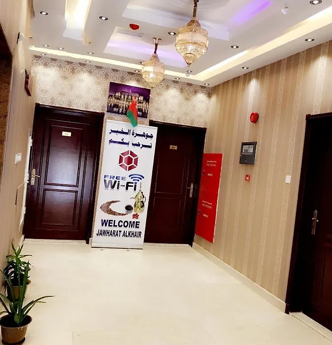 Jawharet Al Kheir Furnished Apartments-1